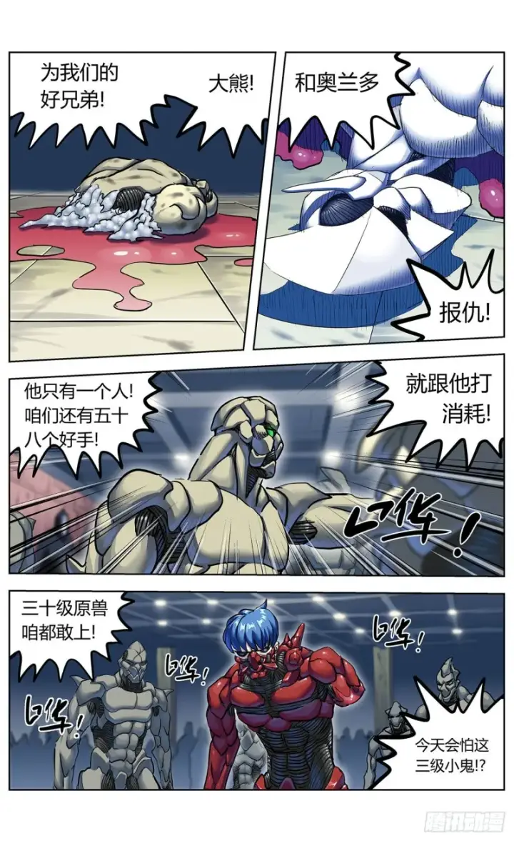 《原目》376主将图12
