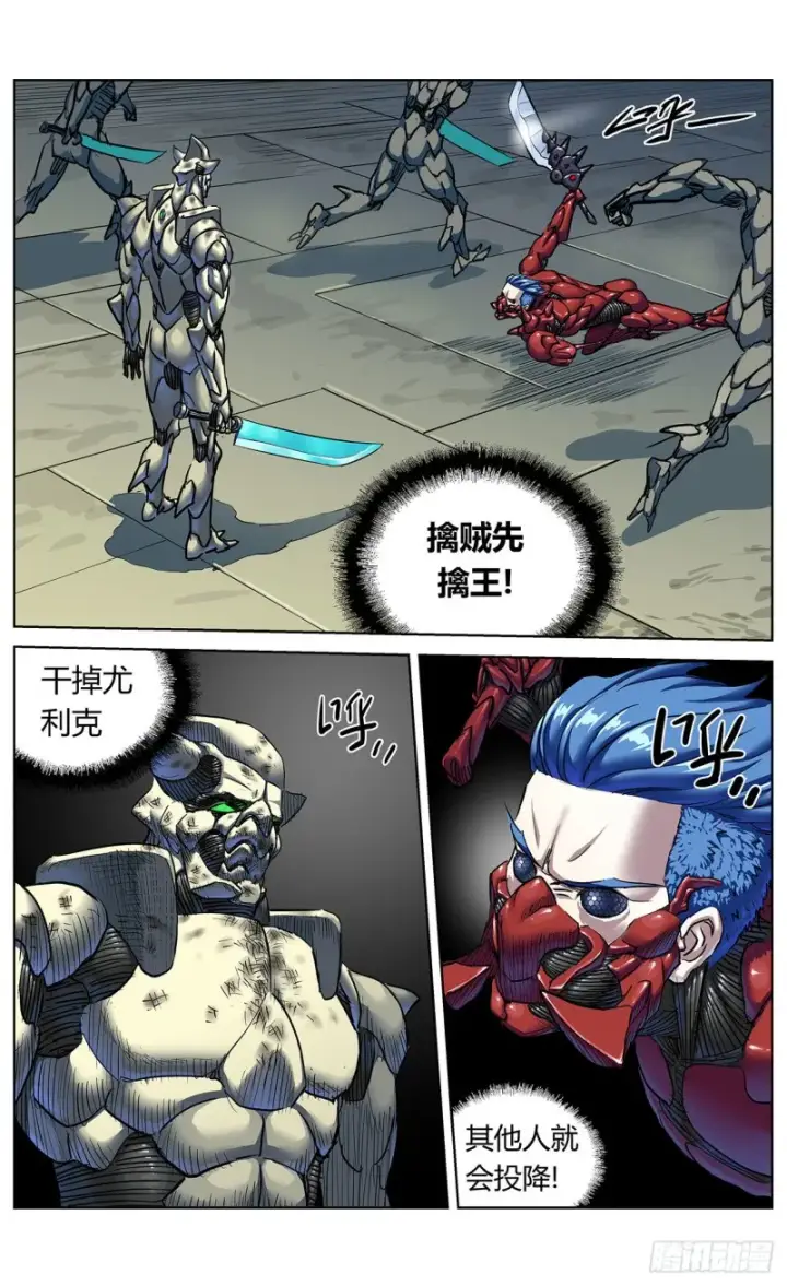 《原目》376主将图16