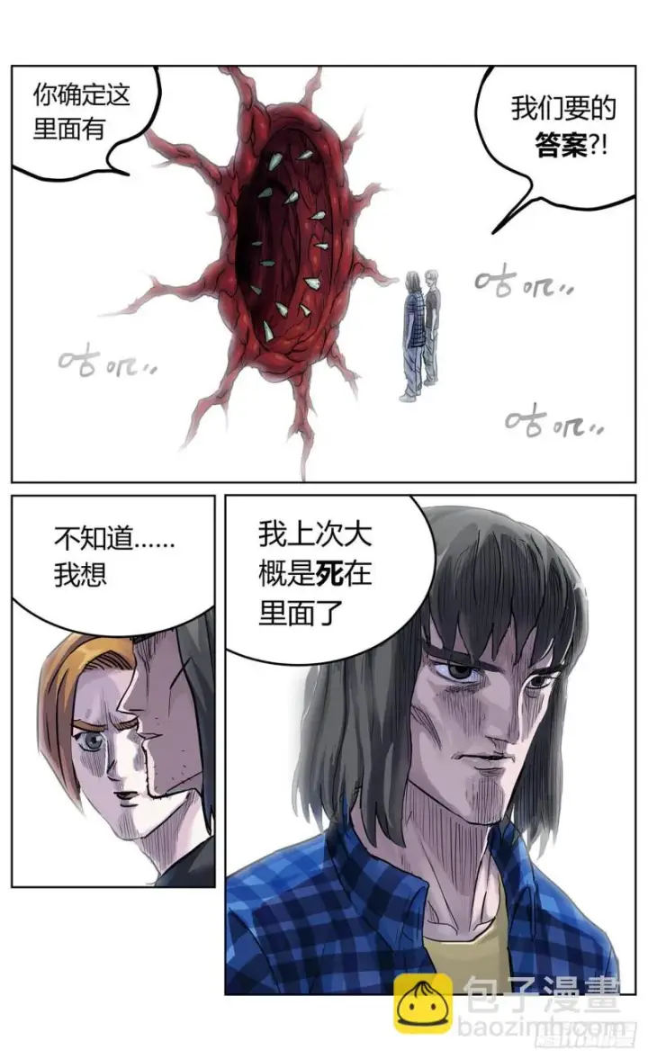 《原目》376主将图2