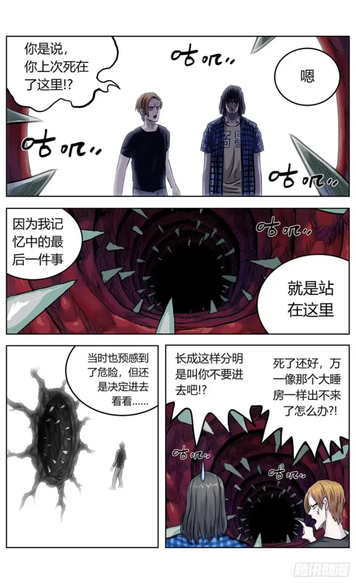 《原目》376主将图3