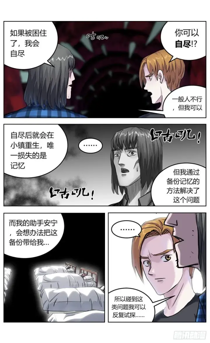 《原目》376主将图4