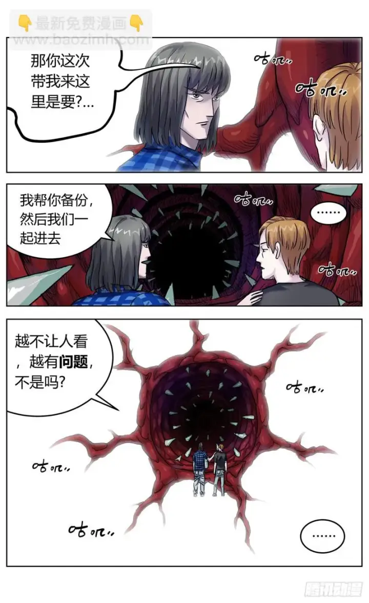 《原目》376主将图5