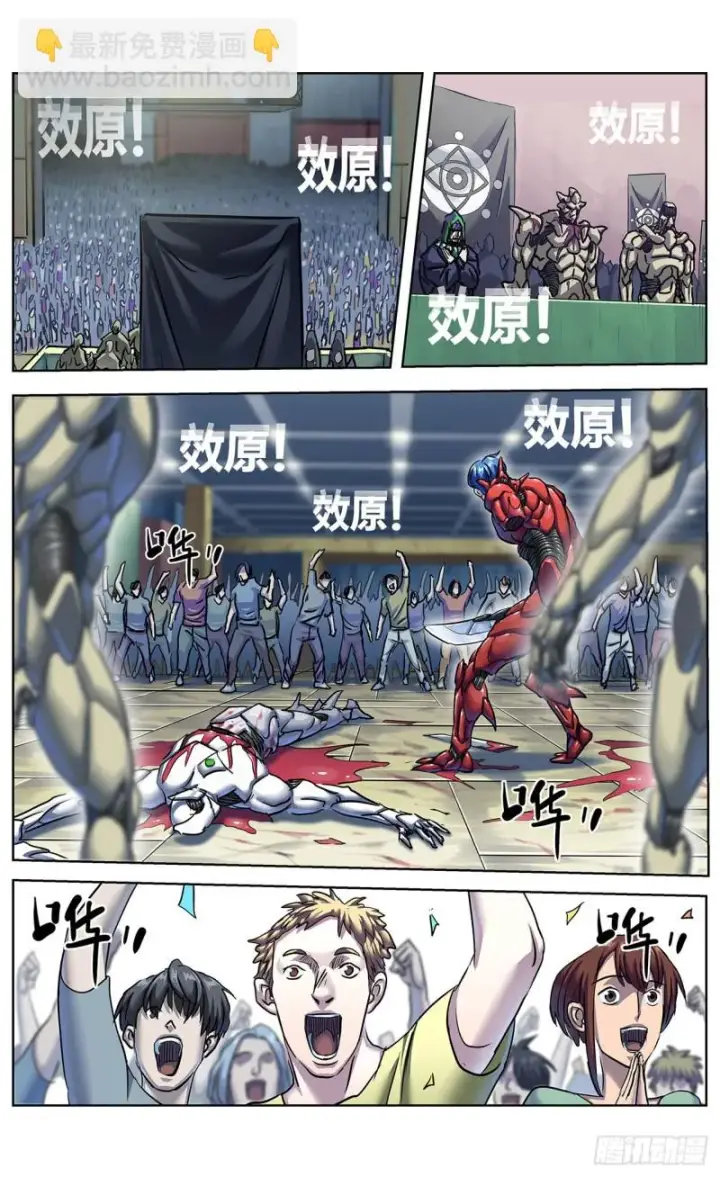 《原目》376主将图6