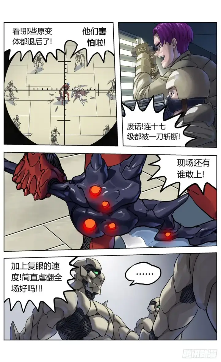 《原目》376主将图8