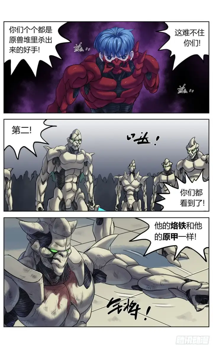 《原目》377弱点图12