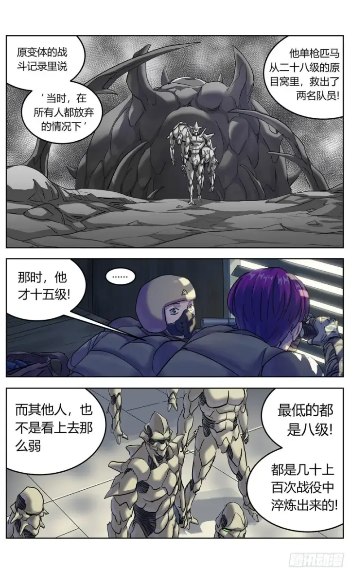 《原目》377弱点图15