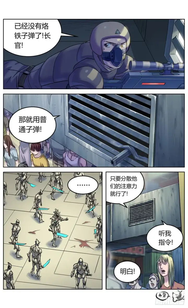 《原目》377弱点图17