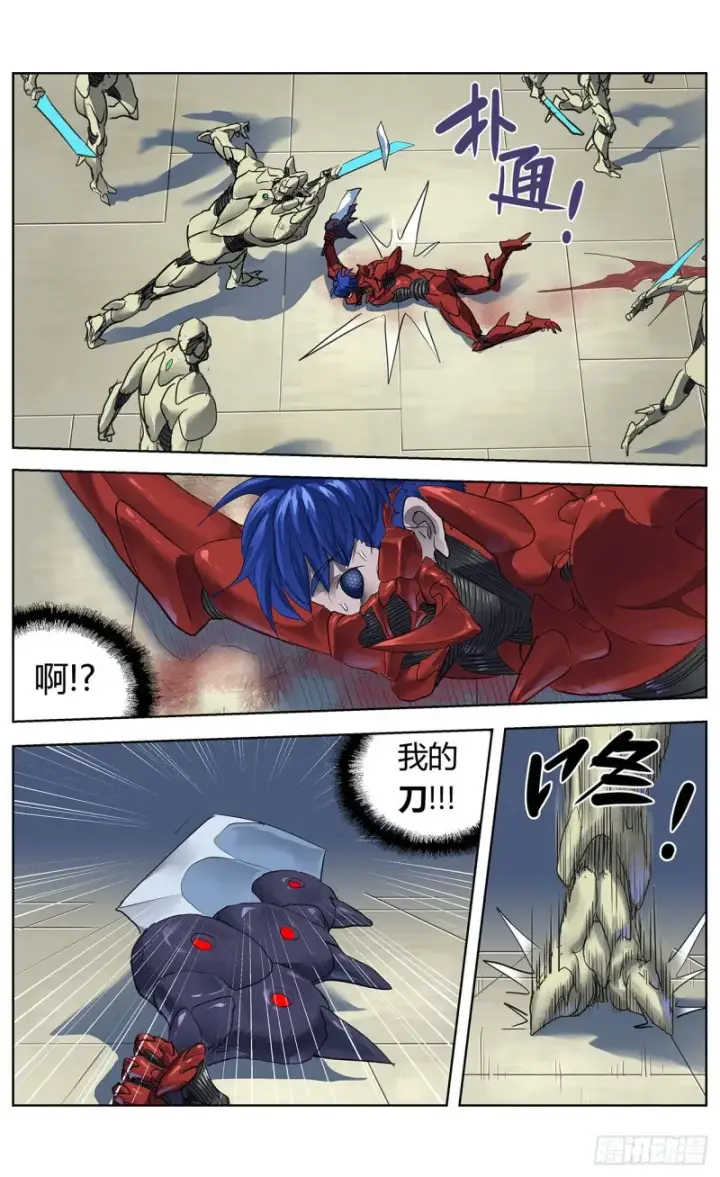 《原目》377弱点图3
