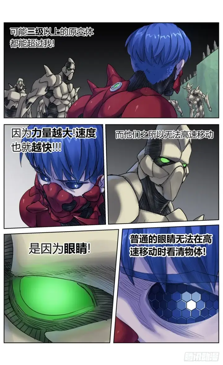 《原目》377弱点图8
