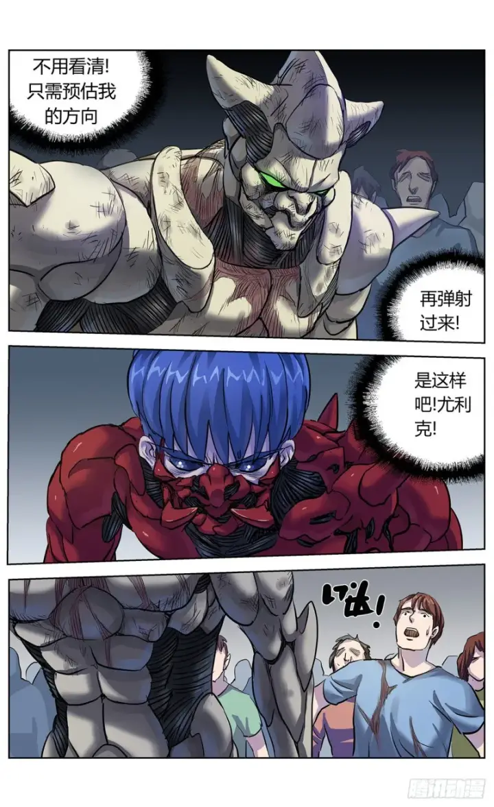 《原目》378走钢丝图10