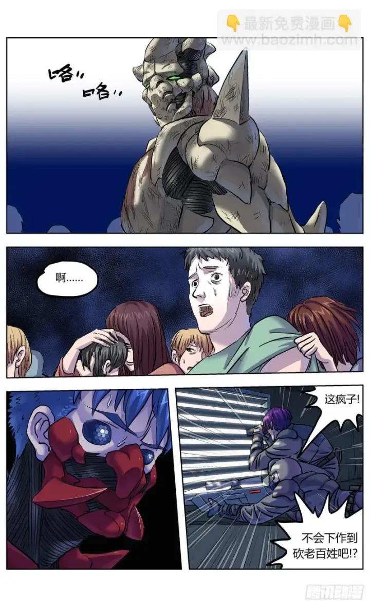 《原目》378走钢丝图11