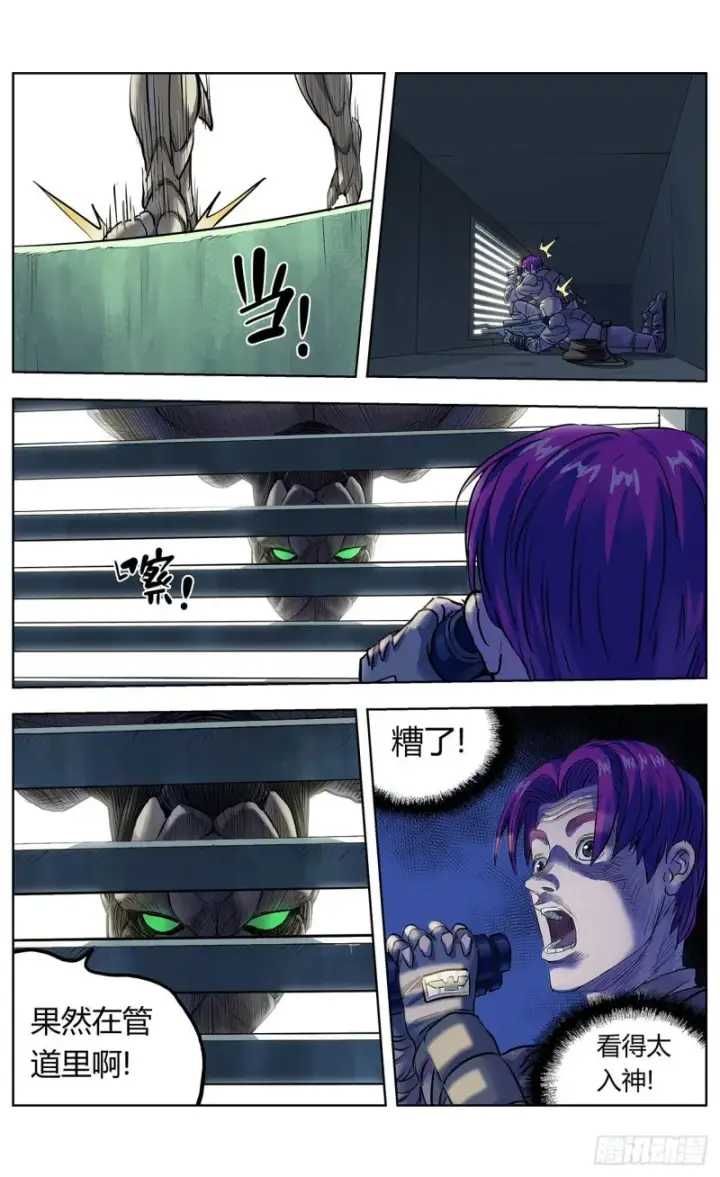 《原目》378走钢丝图13