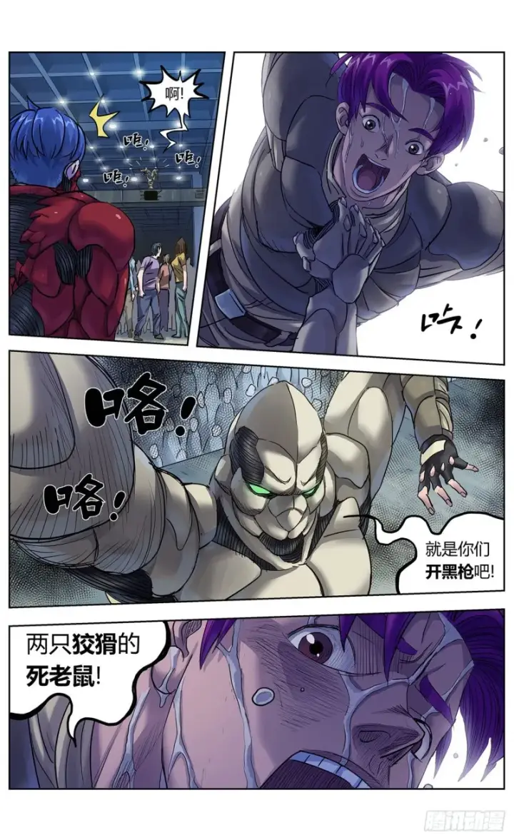 《原目》378走钢丝图16