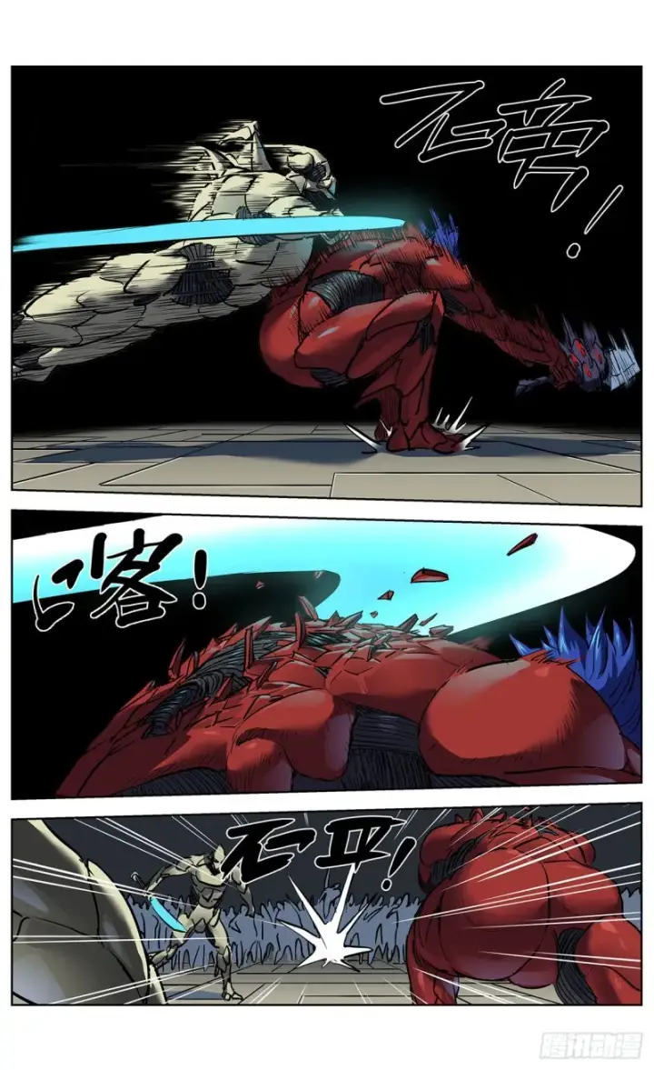 《原目》378走钢丝图8
