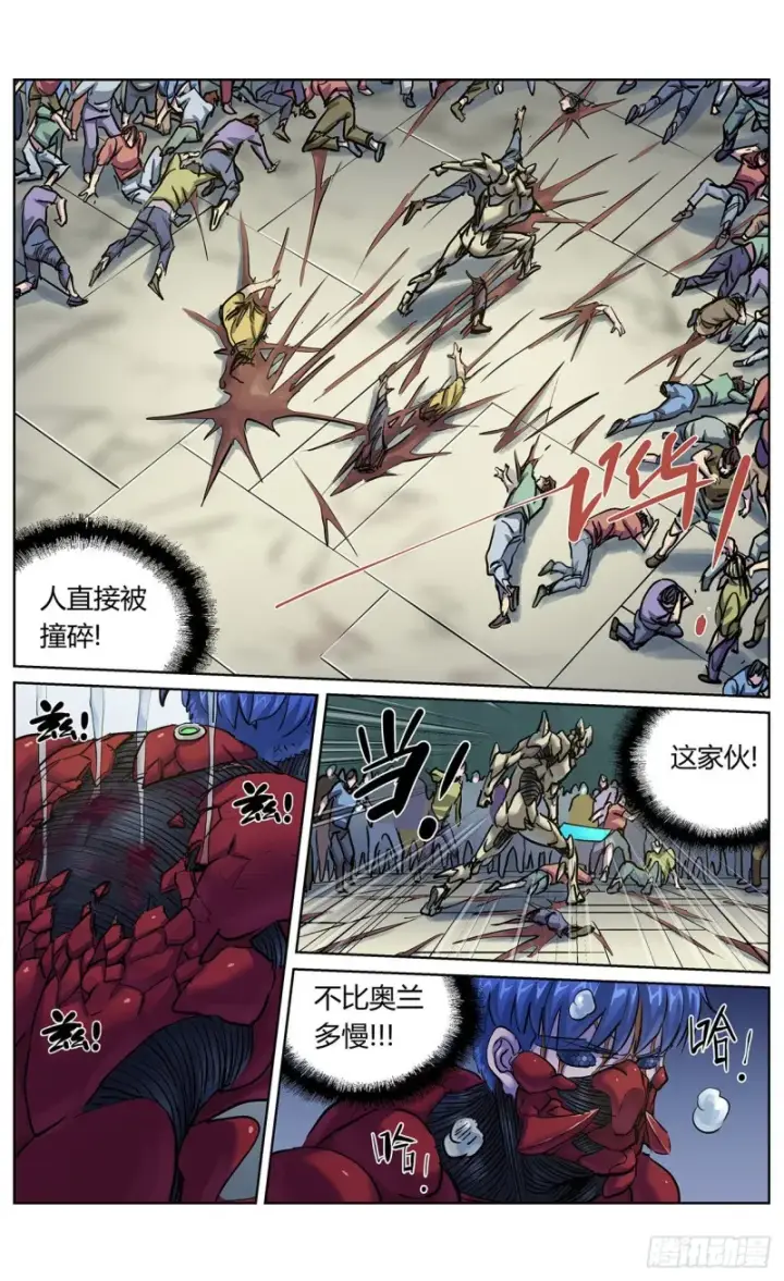 《原目》378走钢丝图9