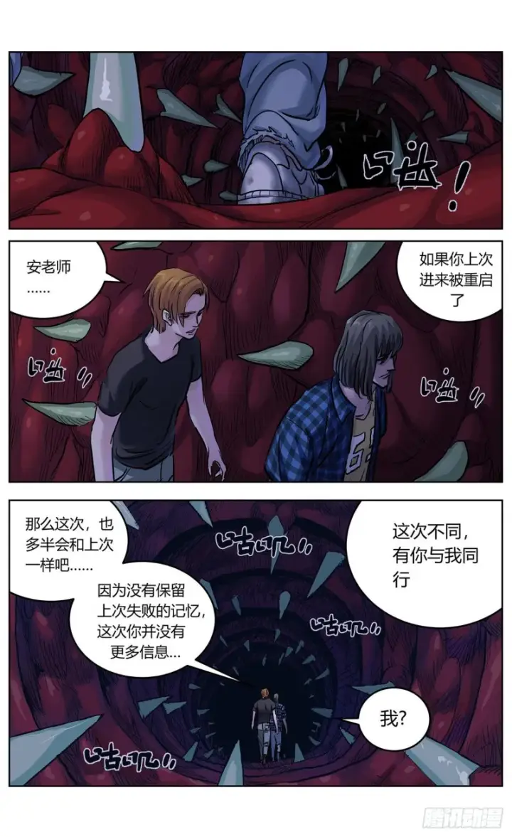 《原目》379猜测图10