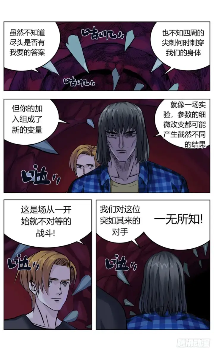 《原目》379猜测图11