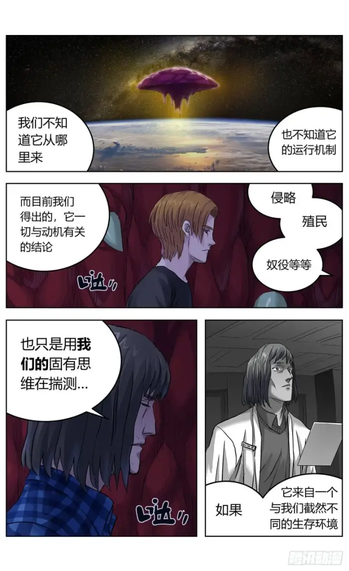 《原目》379猜测图12