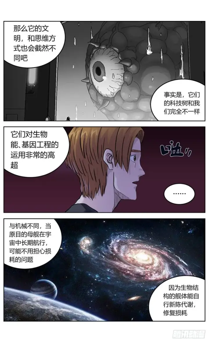 《原目》379猜测图13