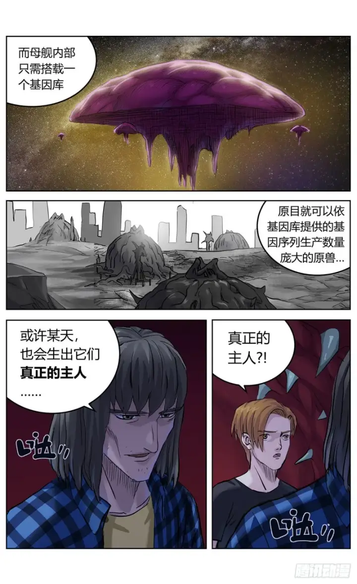 《原目》379猜测图14