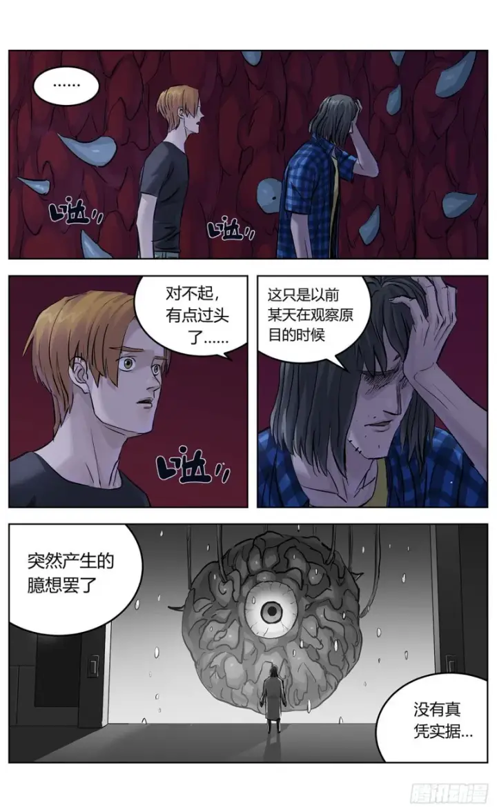 《原目》379猜测图15
