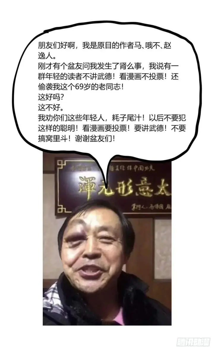 《原目》379猜测图17