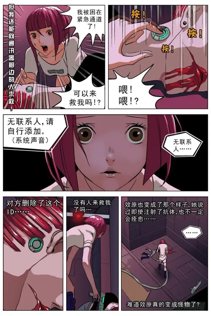 《原目》035错乱图2