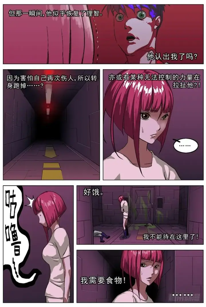 《原目》035错乱图3