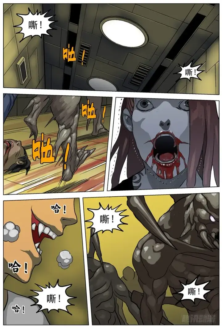 《原目》035错乱图4