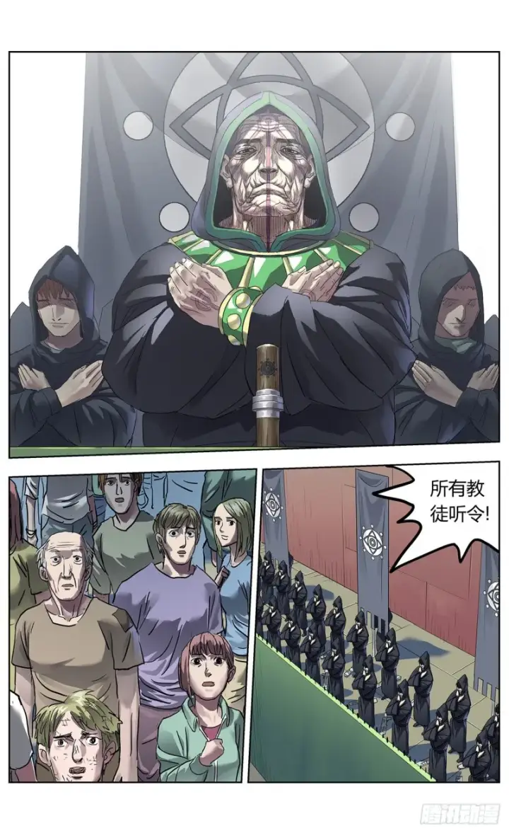《原目》384共情图11