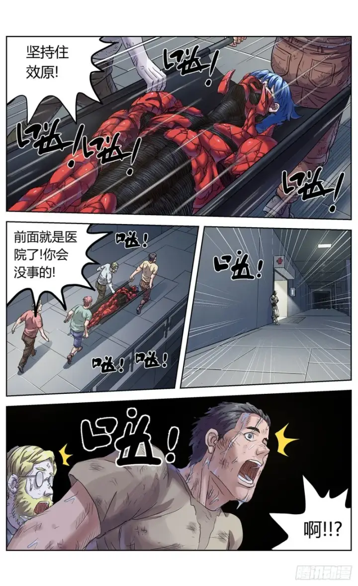 《原目》384共情图15