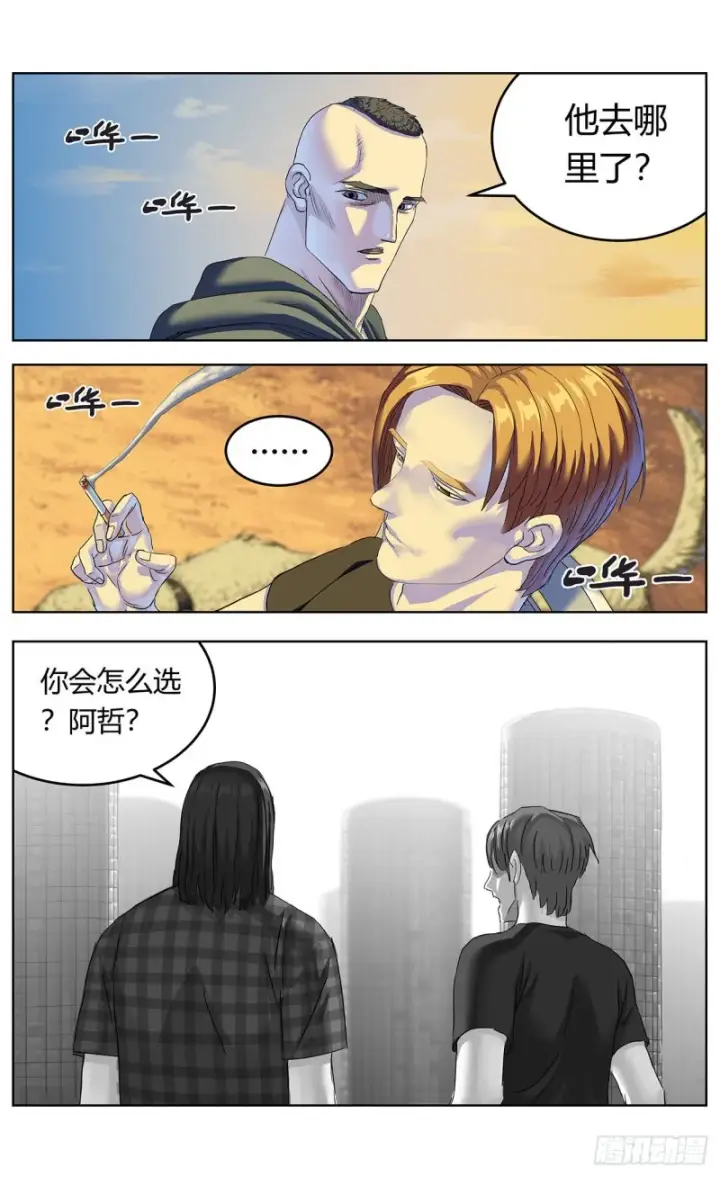 《原目》385安教授图11