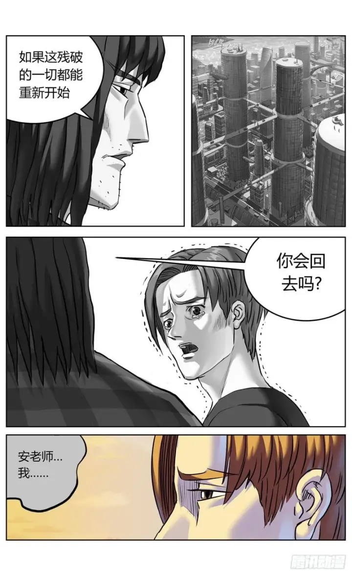《原目》385安教授图12