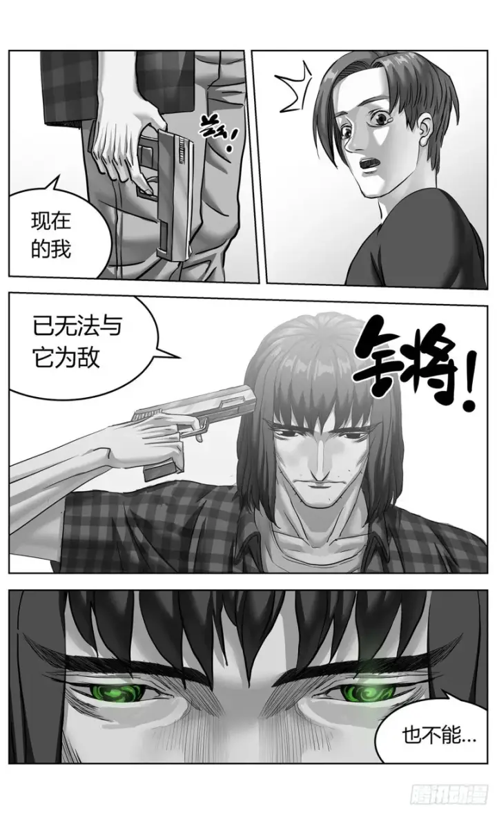 《原目》385安教授图14