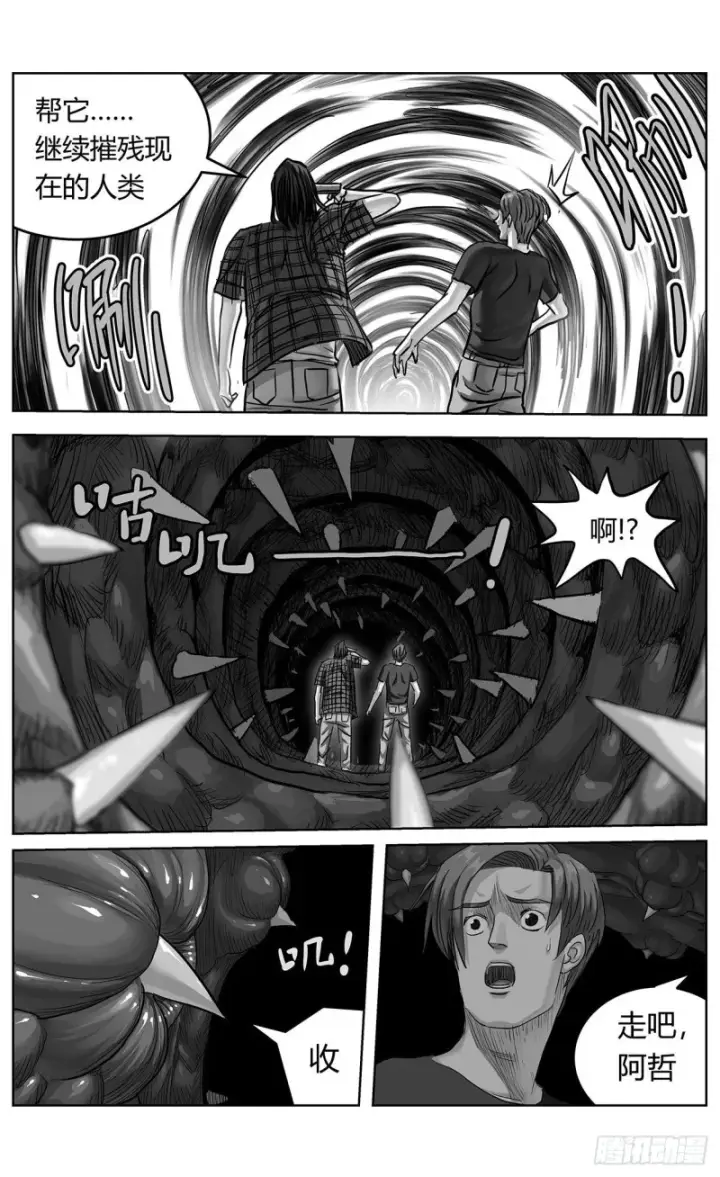 《原目》385安教授图15
