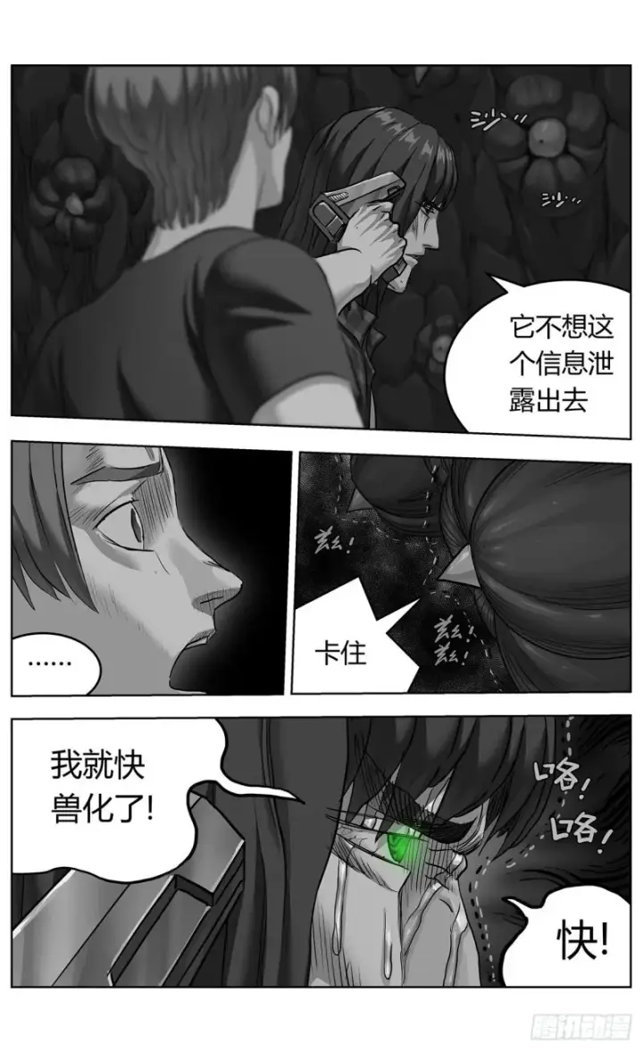 《原目》385安教授图16
