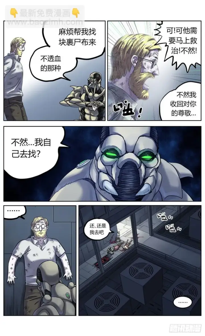 《原目》385安教授图3