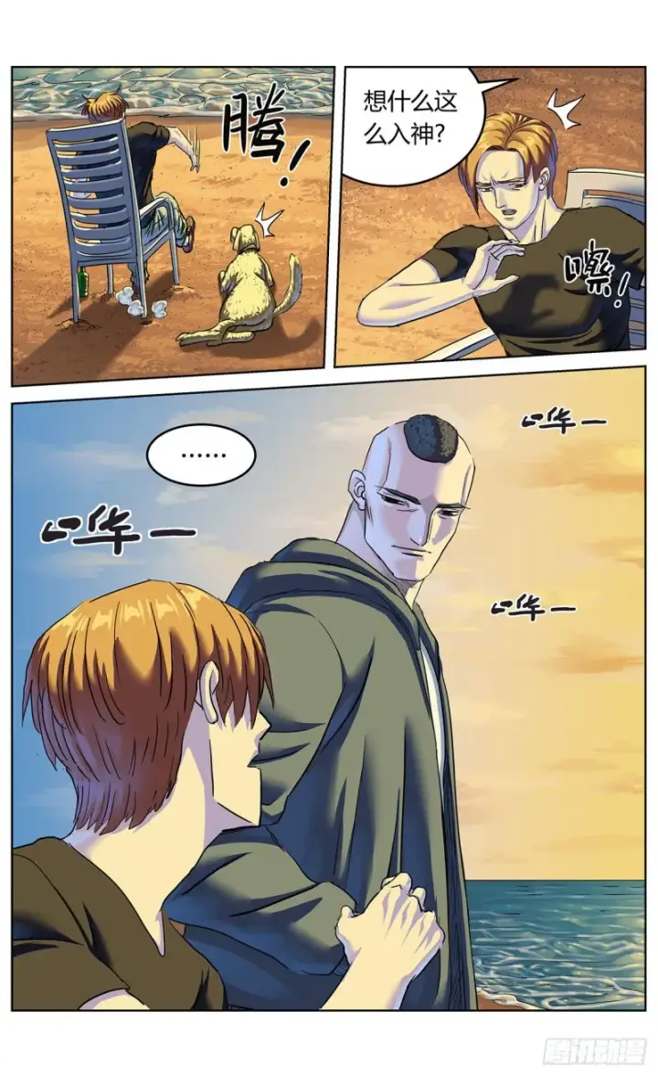 《原目》385安教授图6