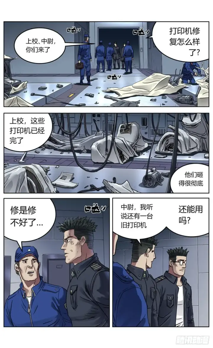 《原目》385安教授图7