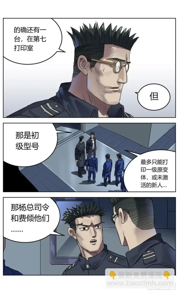 《原目》385安教授图8