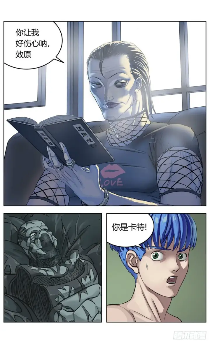 《原目》386尾声+结尾感言图15