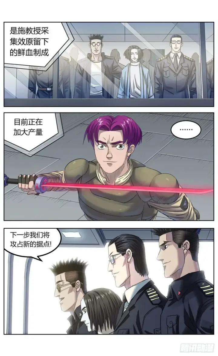 《原目》386尾声+结尾感言图18