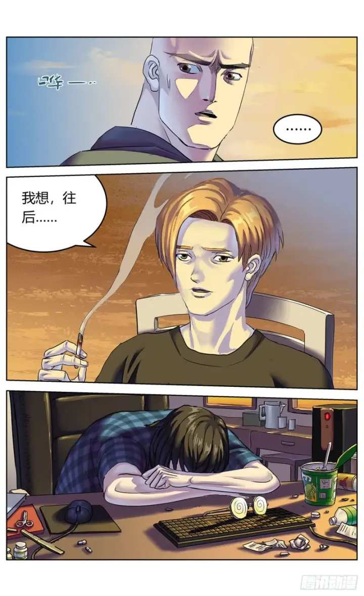 《原目》386尾声+结尾感言图2