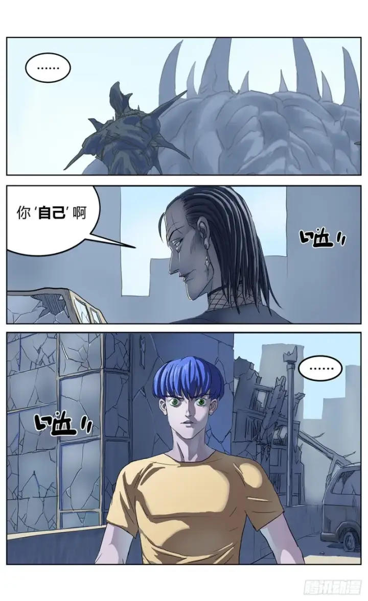 《原目》386尾声+结尾感言图20