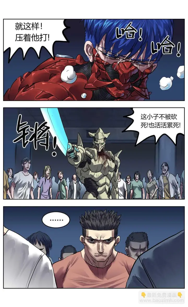 《原目》380时间点图10