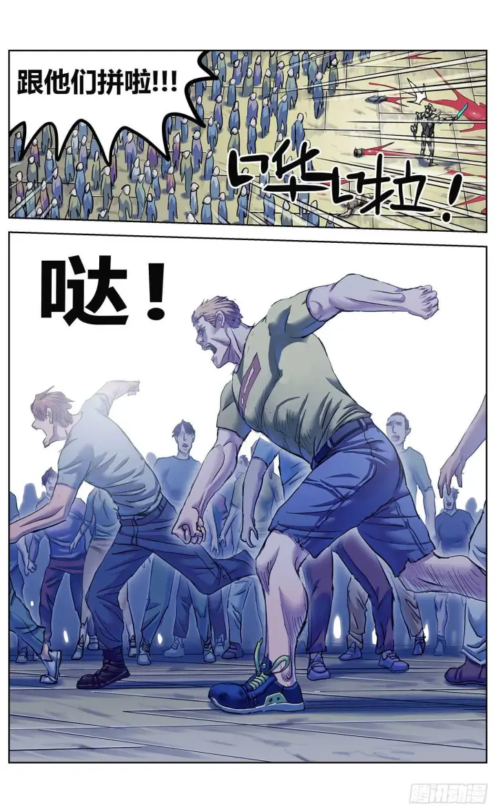 《原目》380时间点图11