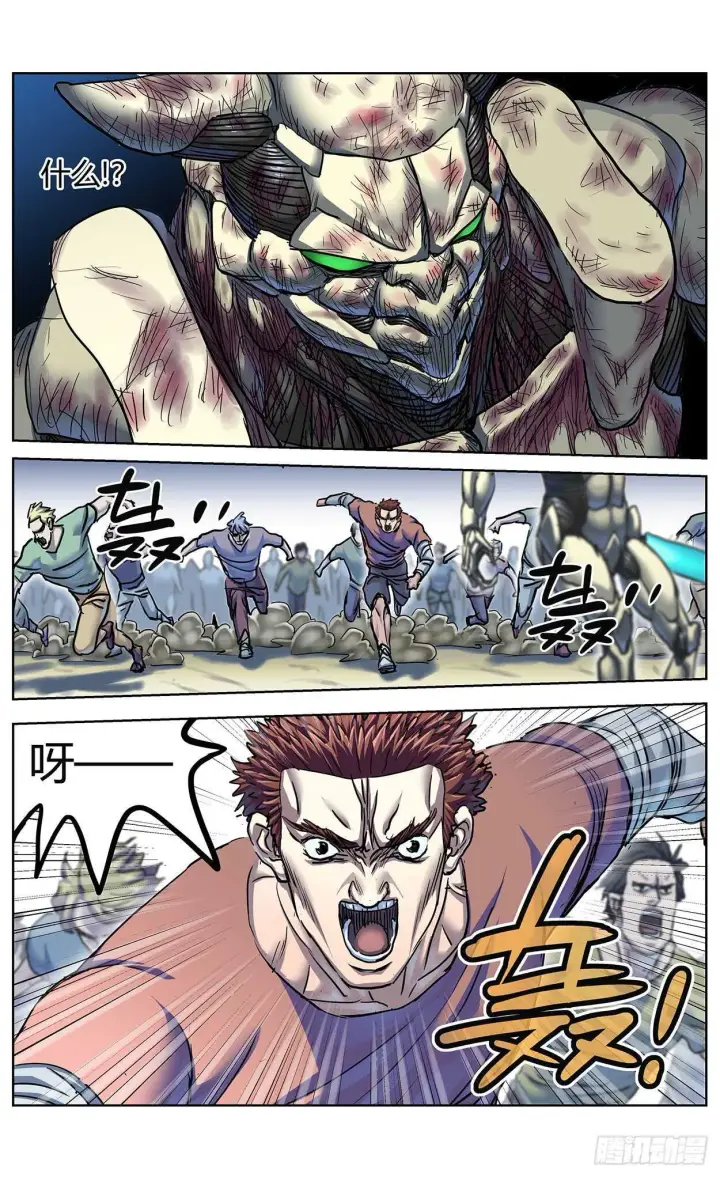 《原目》380时间点图12