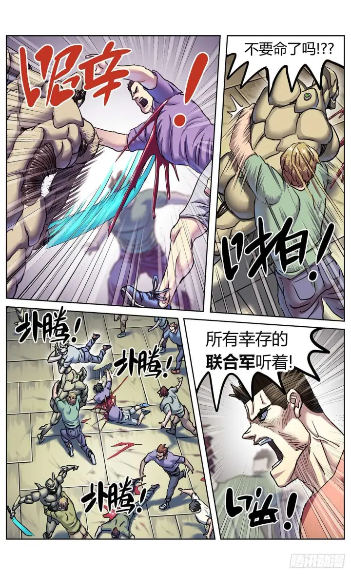 《原目》380时间点图14