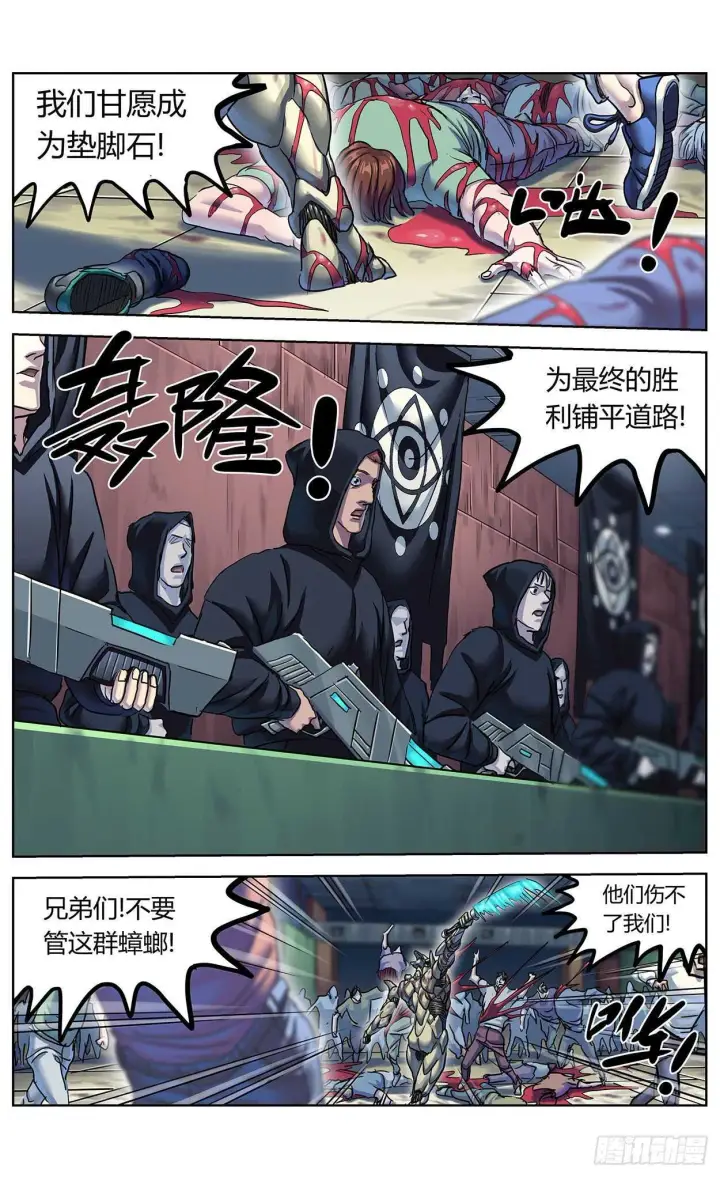 《原目》380时间点图17