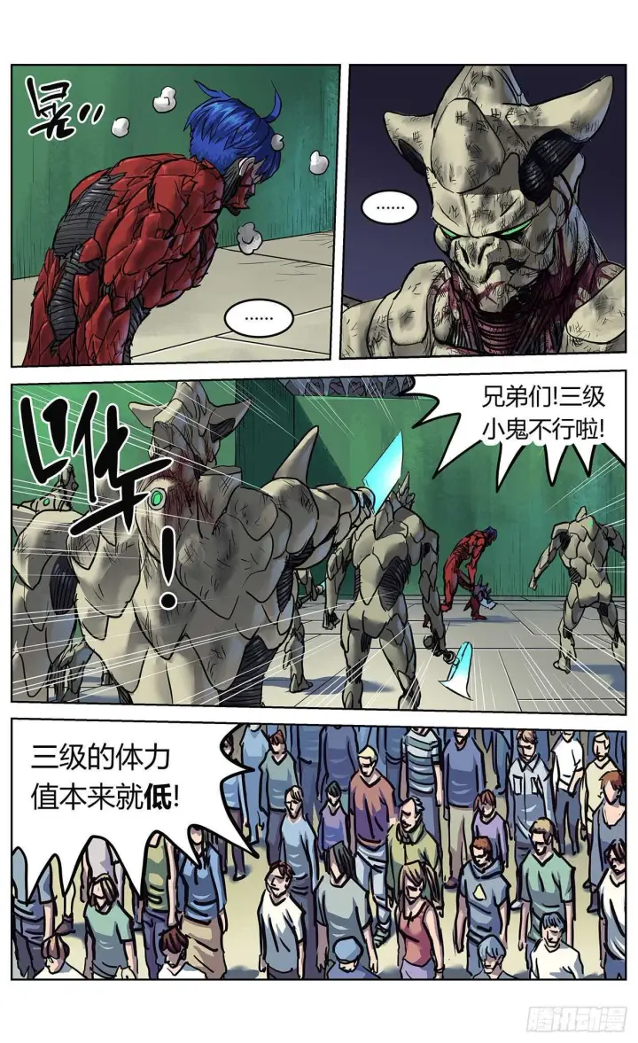 《原目》380时间点图8